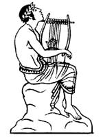 Орфей, играющий на лире. Рисунок с греческой вазы. V в. до н.э.
